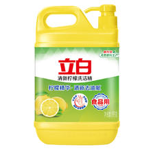 88VIP会员：Liby 立白 清新柠檬精5620g