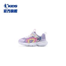 百亿补贴：QIAODAN 乔丹 婴儿软底透气运动鞋