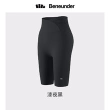 Beneunder 蕉下 打底裤女夏季薄款透气短裤外穿裤高腰塑型瑜伽裤 漆夜黑 155/85(S)