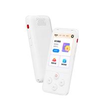 youdao 网易有道 听力宝 PRO AI智能复读机