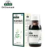 PLUS会员：李时珍 本草纲目板蓝根糖浆 100ml