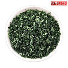 湄山芸雾 高山云雾绿茶浓香型 100g