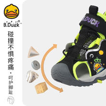 B.Duck 小黄鸭 男童凉鞋包头夏季