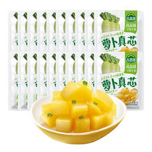 88VIP会员：吉香居 萝卜真芯鲜脆咸菜腌菜下饭菜榨菜泡菜25g*20袋