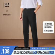 HLA 海澜之家 休闲裤男24新循迹亦心即为系列窄脚裤男春秋
