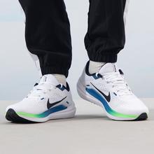 NIKE 耐克 AIR WINFLO 10 男款跑鞋 DV4022
