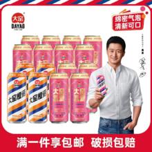 大窑 汽水 0脂肪果味碳酸饮料500ml* 16罐【荔爱12罐+橙诺4罐】