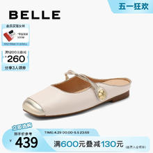 BeLLE 百丽 女鞋子平底穆勒鞋2024夏季玛丽珍可外穿凉拖鞋