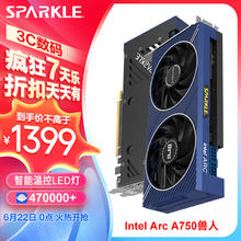 SPARKLE 撼与科技 兽人系列游戏显卡 Intel Arc A750 ORC OC超频双槽双风扇 8GD6
