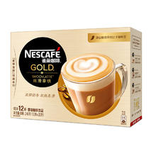 Nestlé 雀巢 金牌馆藏丝滑拿铁速溶咖啡粉奶茶咖啡伴侣冲调饮品20gX12条