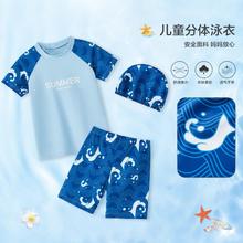 TONLION kids 唐狮童装 男童泳衣儿童分体式泳装凉爽中大童卡通印花游泳衣四季