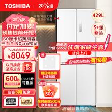 TOSHIBA 东芝 GR-RF450WI-PM151429L 十字四开门冰箱 白珍珠 60cm超薄