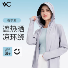 VVC女夏季新款冰感速干防晒衣
