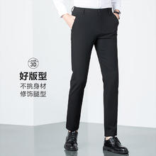 红豆男装 红豆休闲裤男夏季薄款