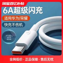 品乐世 数据线type-c安卓手机平板ipad通用加粗100W