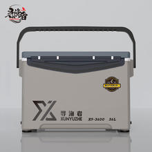 xunyuzhe 寻渔者 钓箱全套钓鱼箱轻量化钓箱多功能台钓箱野钓竞技29l超轻2024新款 29L 月石灰（裸箱）