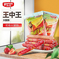 yurun 雨润 王中王火腿肠 240g（任选7件）