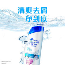 京东PLUS：海飞丝 去屑洗发水 400g