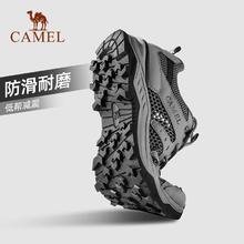CAMEL 骆驼 登山鞋女士2023夏季新款户外鞋减震防滑运动休闲轻便徒步鞋男