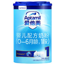 Aptamil 爱他美 经典版婴儿奶粉 国行版 800g