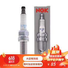 NGK GK铱铂金火花塞ILZKR7D8 96412适用于 单支价 铃木 锋驭/骁途1.4T（K14C）