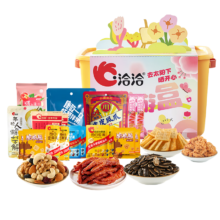 16号20点  限量500份：洽洽每日坚果小黄袋休闲零食瓜子卤味礼包出游礼盒1580g 共19袋