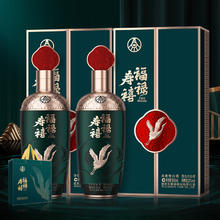 88VIP会员：WULIANGYE 五粮液 股份福禄寿禧云浩浓香型白酒 52度500ml