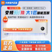 Xiaomi 小米 大1匹冷暖空调