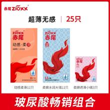 88VIP会员：思恩腾瑞贝安 祛疤膏 2g
