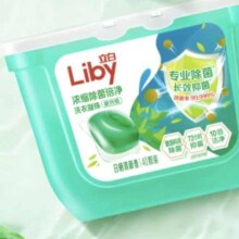 立白洗衣凝珠 小苍兰香氛 持久留香 洁净除菌抑菌 浓缩洗衣液 148颗