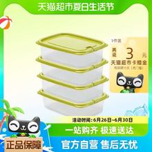 88VIP会员：CHAHUA 茶花 4个*1200ml！保鲜盒冰箱收纳盒食品级带盖密封塑料水果蔬菜盒
