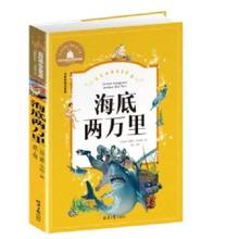图书清仓捡漏