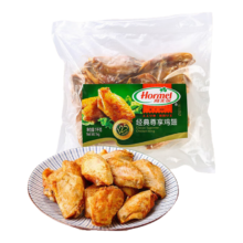 Hormel 荷美尔 经典尊享鸡翅 奥尔良风味 1kg*2件