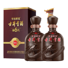 PLUS会员:古井贡酒 年份原浆献礼版 浓香型白酒 50度 500ml*2瓶 双瓶装