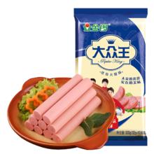 JL 金锣 大众王优级火腿肠香肠32g*10支袋装方便食品开袋即食
