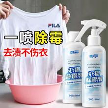 百亿补贴：Joya 洁宜佳 高效除霉剂婴儿车衣物书包去霉斑强力清洁发霉污点清洁剂
