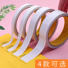 M&G 晨光 双面胶两面