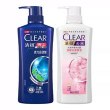 CLEAR 清扬 洗发水500ml