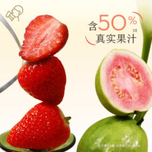 plus会员:喜茶（HEYTEA）浓果茶 低糖果汁茶 芭乐莓琥珀兰*15瓶