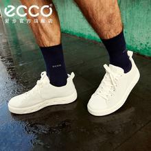 ecco 爱步 休闲运动男鞋 真皮防水透气小白鞋 街头720 520804