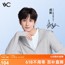 VVC 防晒衣服女士夏季冰丝防紫外线短外套披肩外套 浅灰色