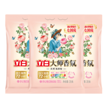 概率券：立白 大师香氛洗衣粉35g*3袋