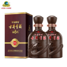 puls会员：古井贡酒 原浆献礼版 浓香型50度 500ml*2瓶