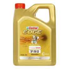 Castrol 嘉实多 全合成机油 极护东风专享 0W-20 SP级 4L