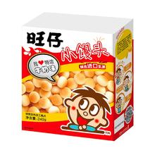 Want Want 旺旺 小馒头 牛奶味