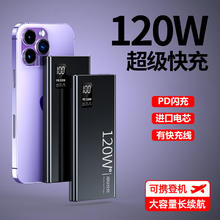 BTONE 倍特源 充电宝 炫酷黑 2万毫安【国产电芯】提速999%