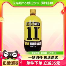 轩博 鲜斧精酿啤酒德式小麦原浆精酿啤酒11°P特惠装1.5L*1桶