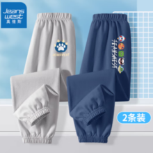 JEANSWEST 真维斯 儿童夏季防蚊运动裤2条