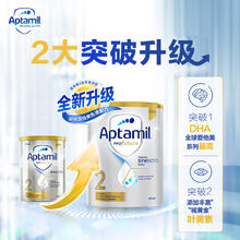Aptamil 爱他美 婴幼儿叶黄素奶粉 2段 900g*4罐装