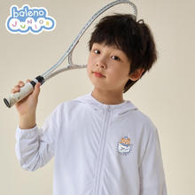 京东百亿补贴：Baleno Junior 儿童凉感薄款户外防晒衣